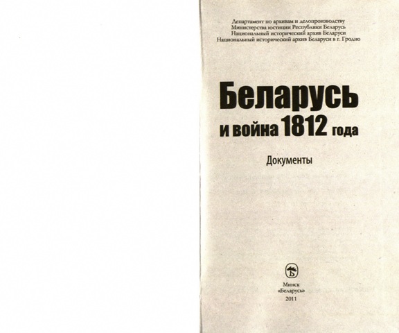      1812 