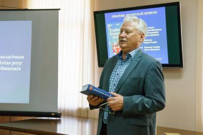 загадчык цэнтра спецыяльных гістарычных навук і антрапалогіі Інстытута гісторыі Нацыянальнай акадэміі навук Беларусі В.Ф.Голубеў