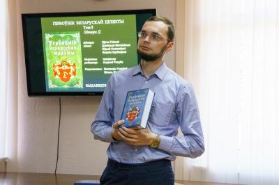 галоўны архівіст – загадчык сектара рэдакцыйна-выдавецкай падрыхтоўкі аддзела публікацыі дакументаў НГА Беларусі В.В.Урублеўскі