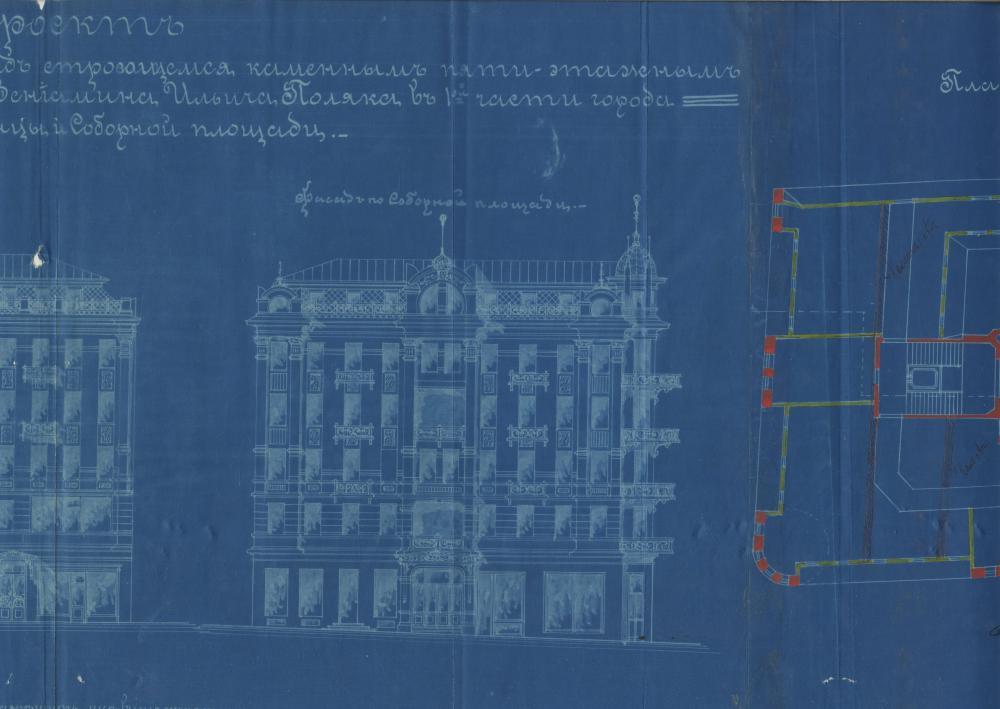 Праект рэканструкцыі і перабудовы гатэля «Еўропа» В. Поляка на рагу Саборнай плошчы і Губернатарскай  вуліцы ў Мінску. Архітэктар Я. Гінзбург. Фрагмент.