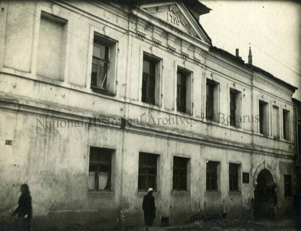 Магілёў, горад Магілёўскай губерні. Жылы дом Лур’е. Фасад.