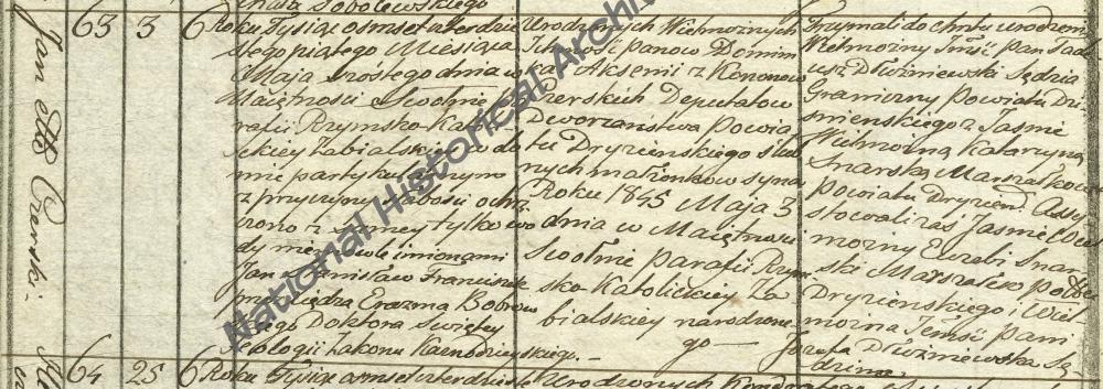 Исповедные ведомости прихожан Забяльского римско-католического костела Дриссенского уезда Витебской губернии за 1852-1854 годы, где в мызе Свольна указаны: Аксения Черская, ее дети Иван и дочь Михалина