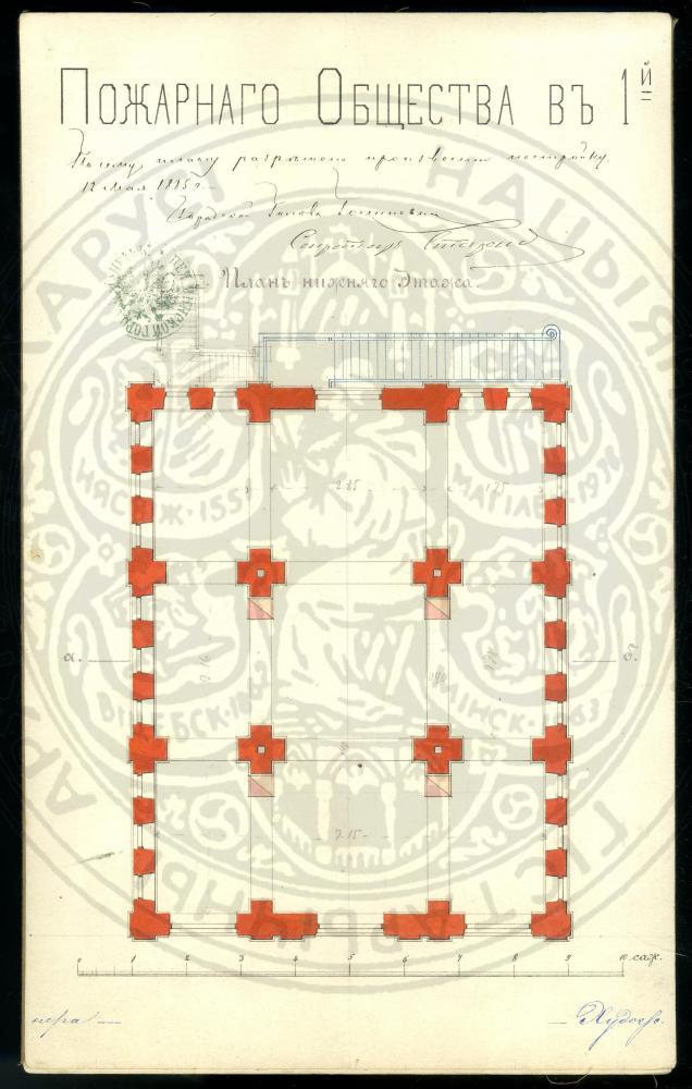 Проект на постройку здания Минского вольного пожарного общества по Романовскому переулку в Минске за 1885—1911 годы