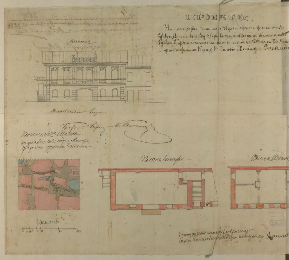 Праект на пабудову мураванага двухпавярховага флігеля купца Х. Бейліна на Саборнай плошчы ў Мінску.