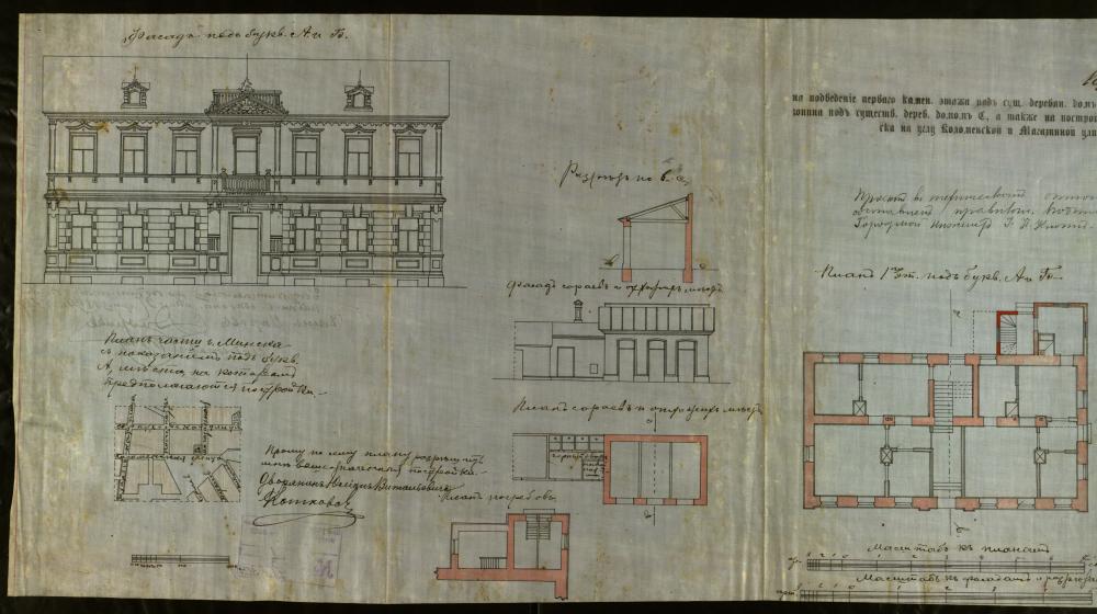 Праект на рэканструкцыю драўлянага дома і пабудову мураваных гаспадарчых будынкаў  двараніна Ю. Каткоўскага на рагу Каломенскай і Магазіннай вуліц у Мінску. Фрагмент.