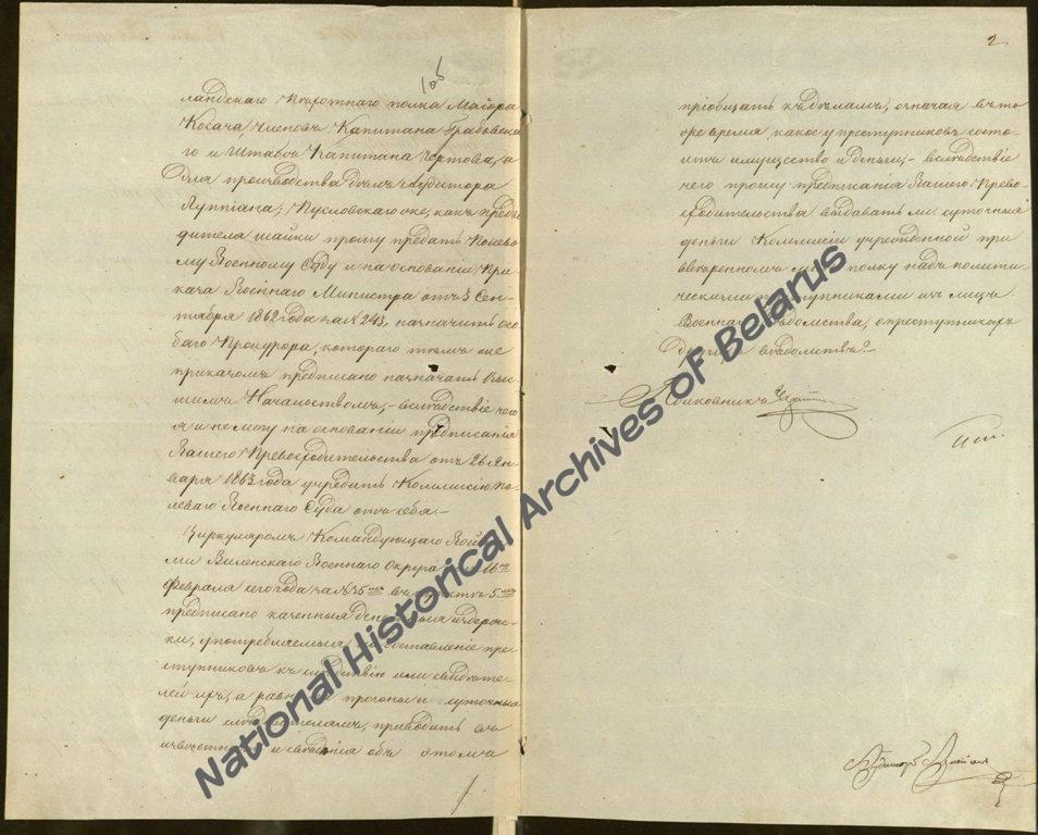 Рапарт ваеннага начальніка Навагрудскага пав. камандыру 3 пяхотнай дывізіі са спісам паўстанцаў з атрада Адама Пуслоўскага і Феліцыяна Лашкевіча, узятых у палон 7 красавіка 1863 г. у баі ля м. Налібокі Ашмянскага пав.