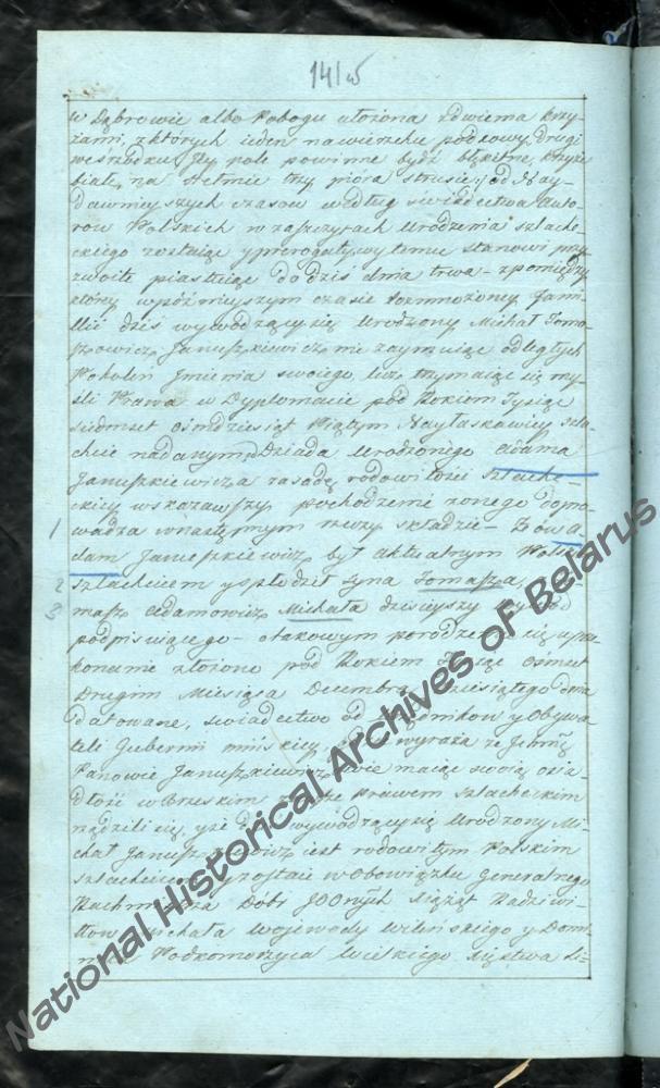 Пастанова Мінскага дваранскага дэпутацкага сходу ад 23 снежня 1802 г. аб прызнанні ў дваранскай годнасці роду Янушкевічаў герба «Любіч»