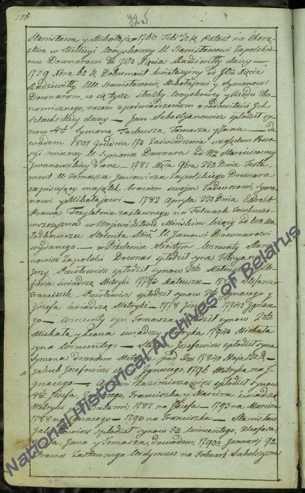 Определение Минского дворянского депутатского собрания от 10 марта 1802 года признании в дворянском достоинстве рода Довнар-Запольских герба «Побог (Pobog)»