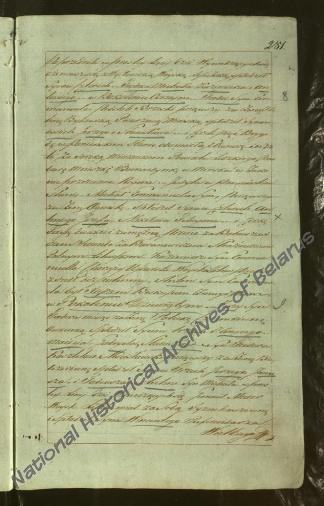 Определение Минского дворянского депутатского собрания от 12 июля 1802 г. о признании в дворянском достоинстве рода графов Тышкевичей герба «Лелива»