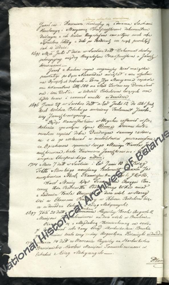 Справа аб дваранскім паходжанні роду Янушкевічаў. Першапачатковая пастанова Мінскага дваранскага дэпутацкага сходу ад 23 снежня 1802 г. Указ Сената аб зацвярджэнні ад 16 траўня 1830 г. № 3637