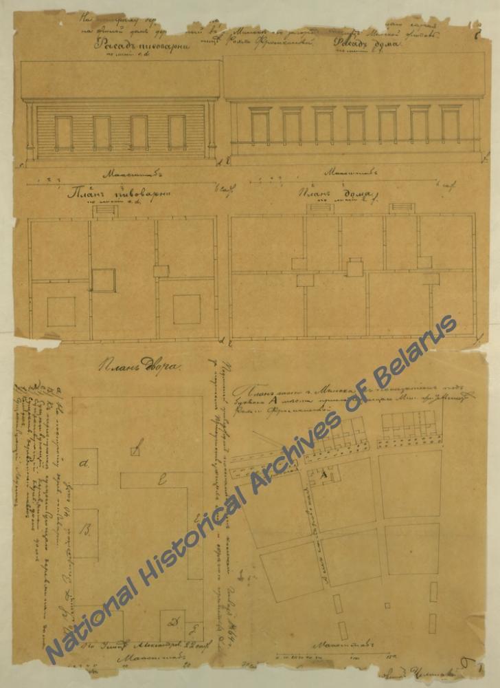 Проект на постройку деревянного здания пивоварни и перестройку жилого дома на углу Загородной и Александровской улиц на участке, принадлежавшем Р.Фрумкиной в г. Минске