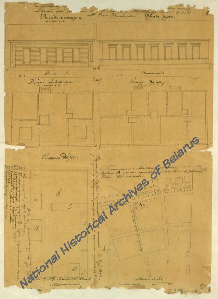 Проект на постройку деревянного здания пивоварни и перестройку жилого дома на углу Загородной и Александровской улиц на участке, принадлежавшем Р.Фрумкиной в г. Минске