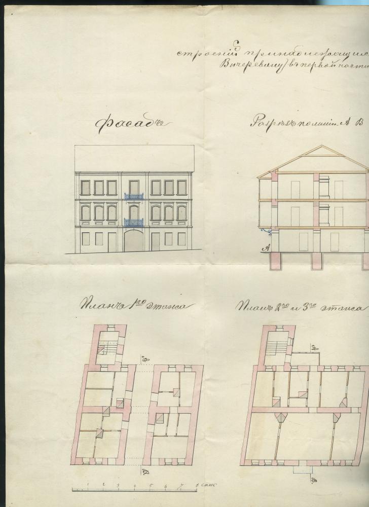 Планы і чарцяжы мураванага трохпвярховага жылога дома і гаспадарчых пабудоў купца Г. Вечарэвіна на Койданаўскай вуліцы ў Мінску. Фрагмент.