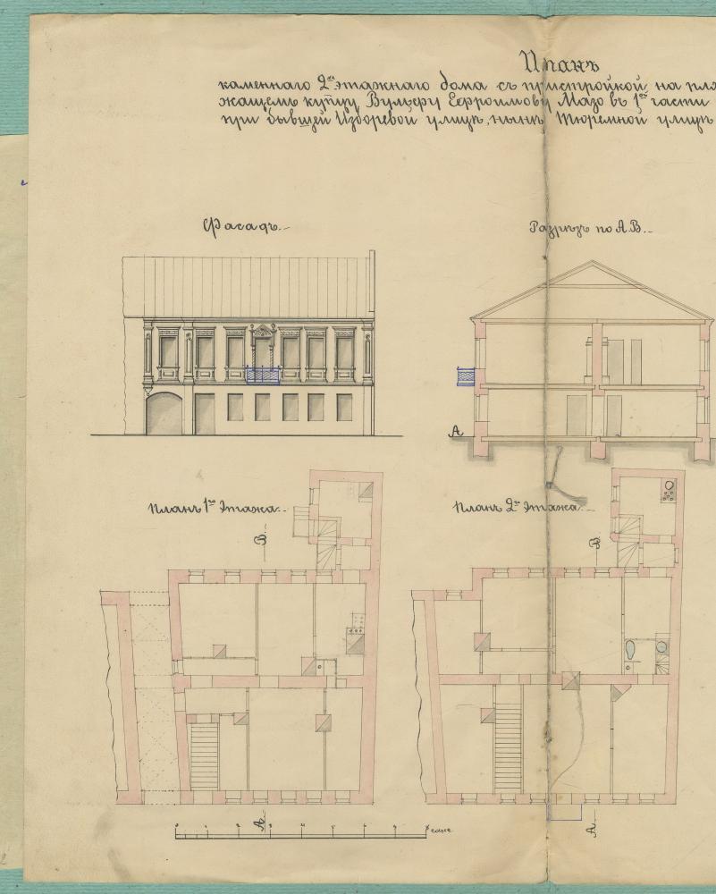 Галоўны фасад і планы мураванага двухпавярховага жылога дома купца В. Мазо было Зборавай, цяпер Турэмнай вуліцы ў Мінску. Фрагмент.
